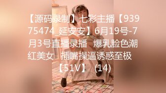 无水印1/9 美女舒服吗穿开档牛仔紧身裤被大肉棒无套输出内射VIP1196