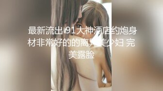 【新片速遞】   【极品❤️性爱流出】爆奶骚妇淫乱3P內射吞精美乳❤️疯狂骑乘 直顶花心 淫荡至极骚到家 完美露脸 高清720P原版