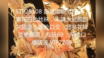 2024年8月，泡良大神SVIP新作，【狮子座】，南航空姐约炮，47kg，173cm，主动掰开双腿