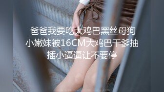 10/21最新 温柔甜美新人小姐姐半脱下内裤振动棒磨蹭多毛骚穴VIP1196