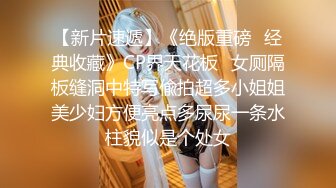 兔子先生TZ-059超敏感痉挛体质-白川麻衣