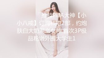 2/6最新 河北姑娘小刘涛露脸直播黄瓜茄子齐插骚逼尿尿给你看VIP1196