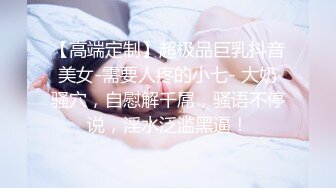 云盘高质露脸泄密！商学院高颜大眼睛气质美女【涵妹妹】与男友校外同居露脸性爱自拍