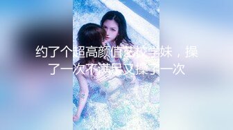 【新片速遞】  ❤️ Stripchat站，眼镜美女【LO_VELY_SU】干净白虎美穴，扒开内裤塞跳蛋，大黑牛玩弄，极度淫骚[1.25G/MP4/01:21:02]