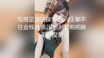 勾搭足浴店良家小少妇 架不住金钱诱惑 没想到要啪啪腋毛都没刮