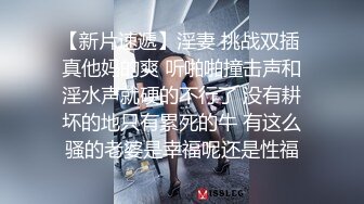 【AI换脸视频】古力娜扎 享受炮机自慰的快感