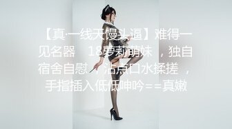 ⚫️⚫️云盘高质露脸泄密！邻家妹初恋的感觉！清纯露脸美女私下极度反差，与男友不健康自拍流出