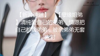 昨晚萌妹子，调情穿上情趣装口交后入骑乘猛操