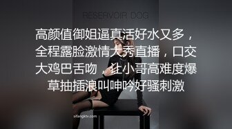 私密保健会所（女子养生SPA）偷拍小徒弟刚来，师姐用自己的身体来教保健推油抠逼