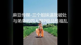 《监控偸拍真实泄密》棚户改造区简陋住宅改为专用炮房~颜值还可以的小姐姐连续快餐服务~老中青来者不拒~加钱可无套 (2)