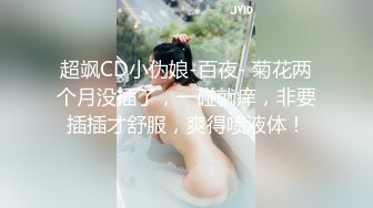 国产AV 女優 白晶晶 剪辑短视频 Part (5)