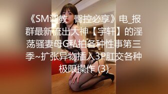 小妖精Ts凌美嘉：粉红桃色内衣丝袜，鸡巴锁起来自慰，完美喷射精液，想喝的哥哥排队~