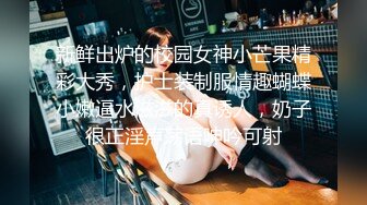 淫欲反差美少女 清純小仙女化身勾魂迷人小妖精 制服小皮裙啪啪 極品美人胚反差婊 站著被操尿