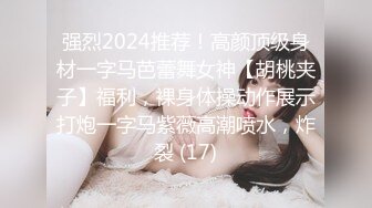 【如充气娃娃一般超粉美穴】两根水晶假屌一起插，塞满双洞，大黑牛震动双倍快乐，高潮出水毛巾多湿了太骚了