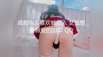 双马尾纯情小可爱奶油肌肤纯欲系美少女〖蔡小熊〗表面乖巧的萌妹子背地里是个小骚货 大长腿少女清纯与风骚并存 (5)