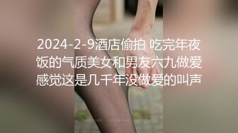   开发探索JK装短裙黑丝极品女神，隔着内裤磨蹭小穴，换上女仆装跪地深喉，怼着大屁股交叉姿势就是操