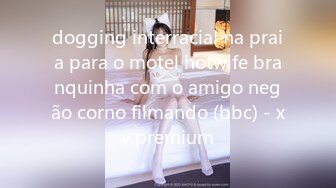 dogging interracial na praia para o motel hotwife branquinha com o amigo negão corno filmando (bbc) - xv premium