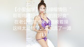 寻花偷拍系列-男主3500约操身材苗窕的洋装美女…