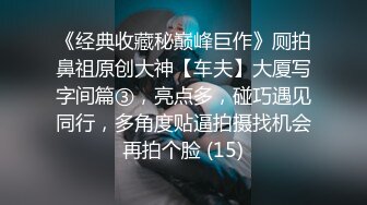  折扇戏红颜激情双飞，小哥真会享受一个人玩两妞，轮着草边干边玩骚逼揉奶子