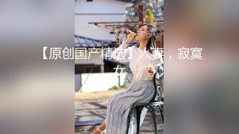 【新片速遞】高颜值大奶极品 Elina 露出自拍福利 美艳身材雪白大车灯太晃眼