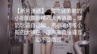 微胖良家小少妇全程露脸在家跟小哥激情啪啪大秀直播，道具玩逼深喉大鸡巴，让小哥吃奶舔逼各种抽插爆草好骚