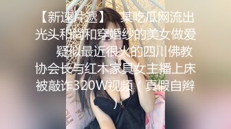 开档牛仔裤清纯又骚美女，和男友居家操 逼，舔屌吸吮口活很棒，肥穴骑乘自己动，正入边操边揉阴蒂，搞得美女爽歪歪1