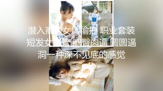 城中村探花炮王小黑下午去村里淫窝嫖妓80块一炮的肉肉少妇颜值还可以偷拍的角度和光线都不错