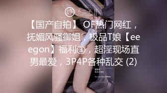 很卡哇伊人畜无害的萝莉学生妹才18岁，贫乳飞机场 纯天然白虎，美眉第一次见到这么大的鸡巴