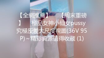 【超顶❤️潮吹女神】小水水✿ 巨乳按摩师黑丝诱惑激情挑逗 性感小嘴温润吸茎 小穴被肏的疯狂滋水 波涛胸涌尽情潮吹