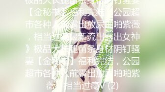 小仙女小姐姐 清纯女神〖樱空桃桃〗淫荡女仆肉体服务~随时为主人足交中出 淫声荡语 娇滴滴的呻吟 干的淫水泛滥