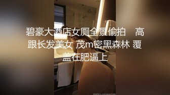 极品调教真枪实弹折磨女奴！推特重度开发虐女金主Master饲养多位性奴母狗私拍，性虐多P操够了各种花样玩大开眼界 (5)