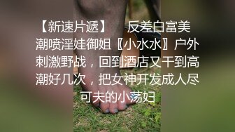 在酒店值夜班时让前台女服务员舔完通红的JB后扒下她裤衩狂操