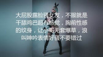 你的专属小女友，00后超嫩爆菊秀，被炮友任意玩弄