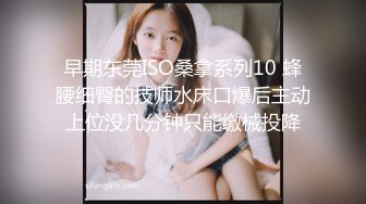 STP28466 性感网红女神！美腿黑丝自慰操逼！大白美臀地上假屌骑坐，大屌深喉插嘴，主动骑乘位套弄