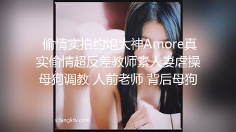 和同事少妇2，后入纹身的她一直喊不要。（求申精）