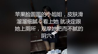 四级香艳，粉嫩嫩奶子晃动，忍不住上手上口，揉捏猛吸