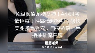 「北京」某体育学校的武术小姐姐，说必须保密