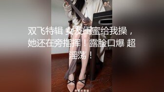 宾馆约操小少妇