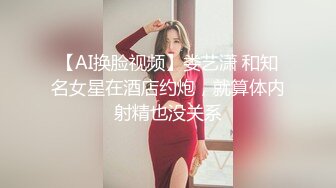 π626 跋扈人妻沦为性奴