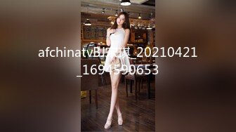 哈尔滨00后夫妻锦鲤 大奶人妻 身材巨棒 喜欢刺激多人 玩得如此性开放