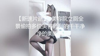 《台湾情侣泄密》周末出来兼职赚零花钱的美女校花遭曝光