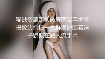 9-19-张辽寻花约啪长发大眼睛妹子，床上换好黑丝撅着屁股等着操