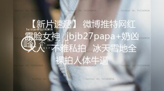  JK装短裙黑丝极品女神，隔着内裤磨蹭小穴，换上女仆装跪地深喉，怼着大屁股交叉姿势就是操