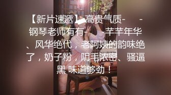   极品身材的美女空姐 穿上黑丝和学生制服把金主爸爸伺候好了才能要礼物