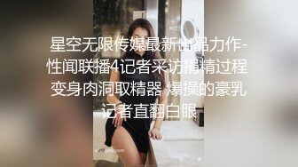 NTR绿帽大神淫妻✿顶级绿帽把黑丝大长腿极品娇妻献给绿主操自己一旁拍摄，主动张开黑丝M腿，满嘴淫语呻吟不断