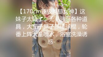 STP29339 这外围妹子不错，外表清纯乖巧，苗条身材贫乳，骑乘位打桩机操的受不了 VIP0600