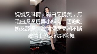 ★☆⭐性感尤物女白领⭐★☆极品身材骚婊女销售2 这谁忍得住？女销售上班时间就把客户勾引到酒店签单了，从矜持到浪叫