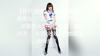 【国产AV推荐星耀】麻豆传媒豪乳女神「吴梦梦」无套系列MM054《强制射精》巨乳OL强暴同事 高清720P原版首发