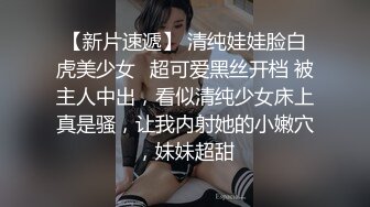 身材完美奶大屄肥的女友被我爆菊的时候给肏尿了-TinnaAngel大合集 (18)