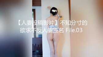 大象传媒 ds-005 bdsm1初调教-金莉娜